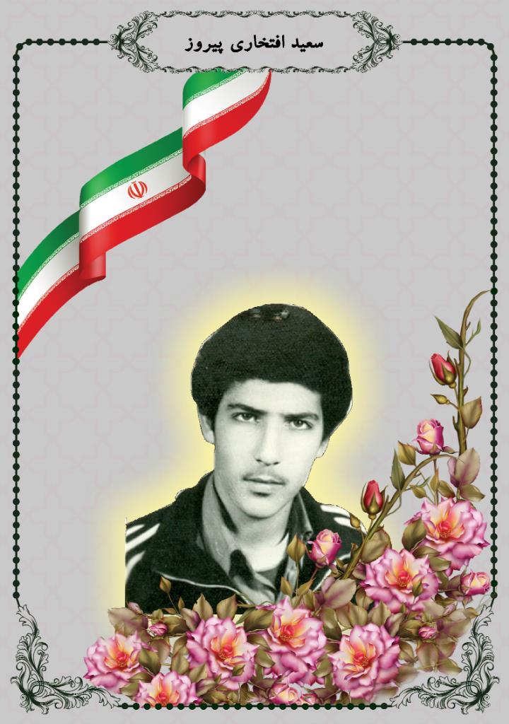 فاقد تصویر